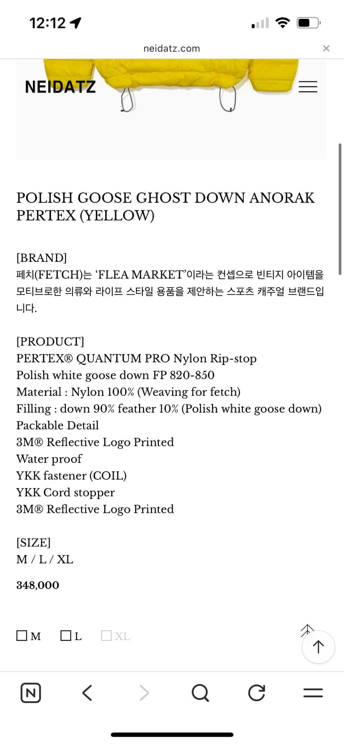 페치선데이 구스다운 아노락 판매합니다 상품이미지4