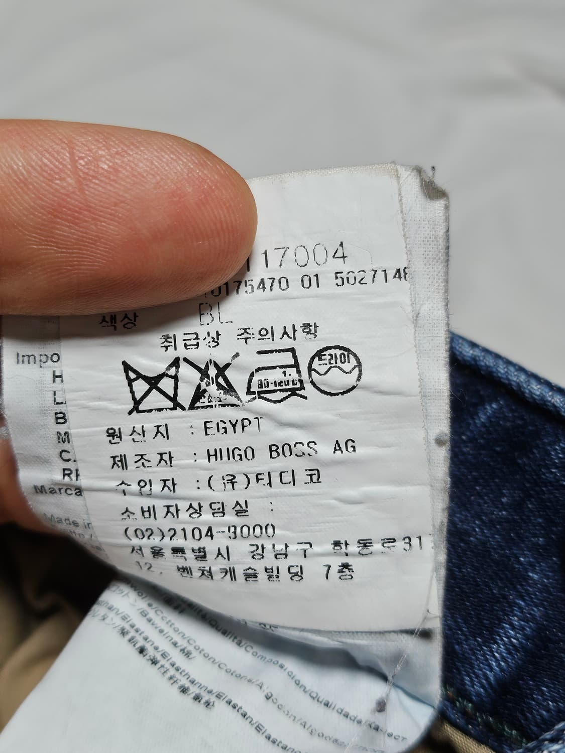 휴고 보스 스트레이트 워싱 데님 팬츠 34 상품이미지8