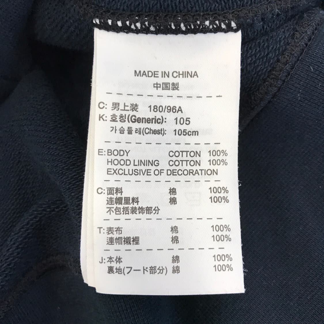 나이키 빅로고 NSW 후드집업 [XL] 상품이미지6