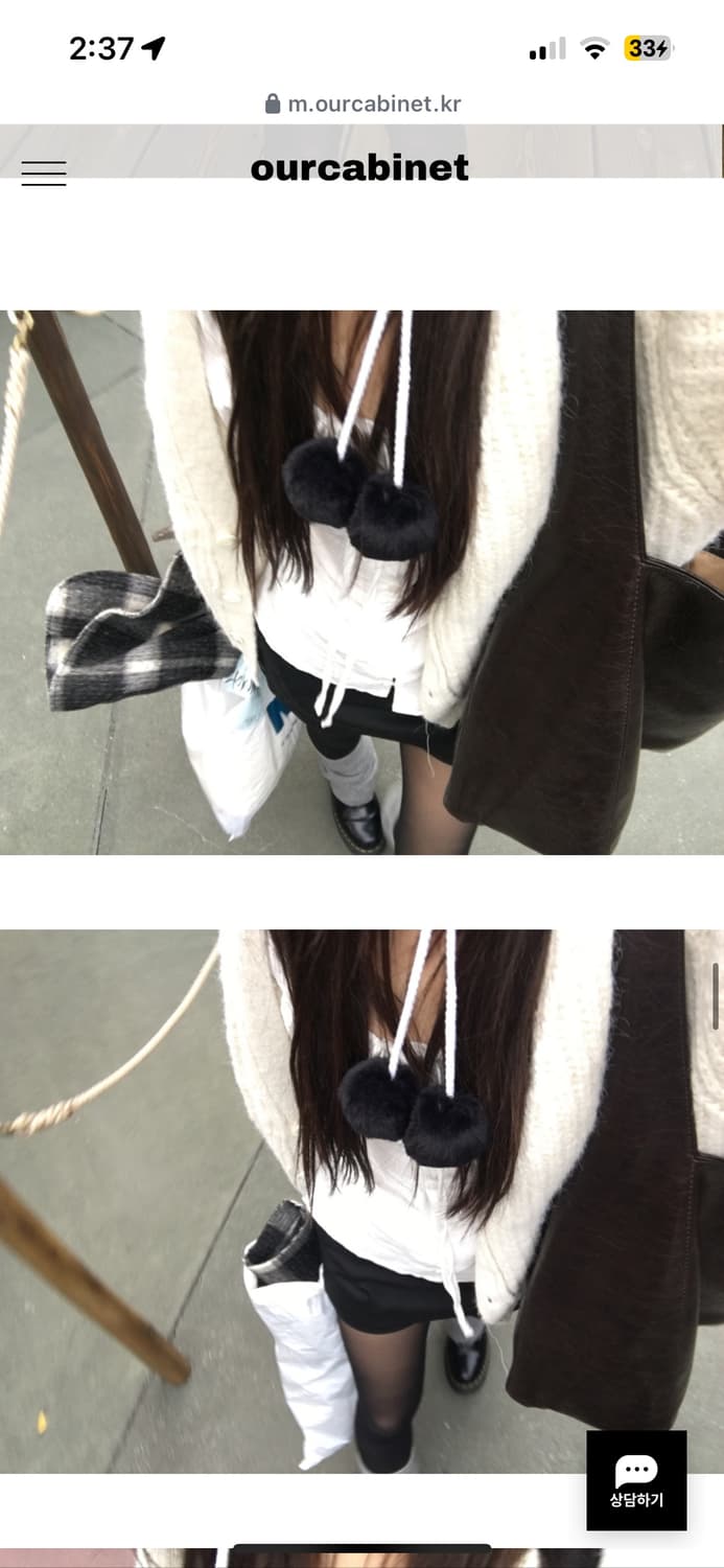 아워캐비넷 메이슨 백 숄더백 브라운 가방 주영 주여미 지그재그 에이블리 상품이미지2