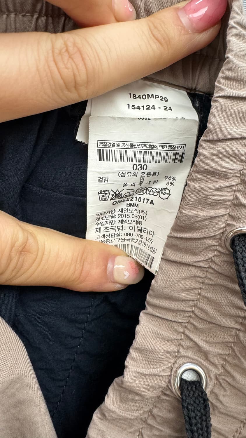 MSGM 밴딩 웨이스트 팬츠 상품이미지7