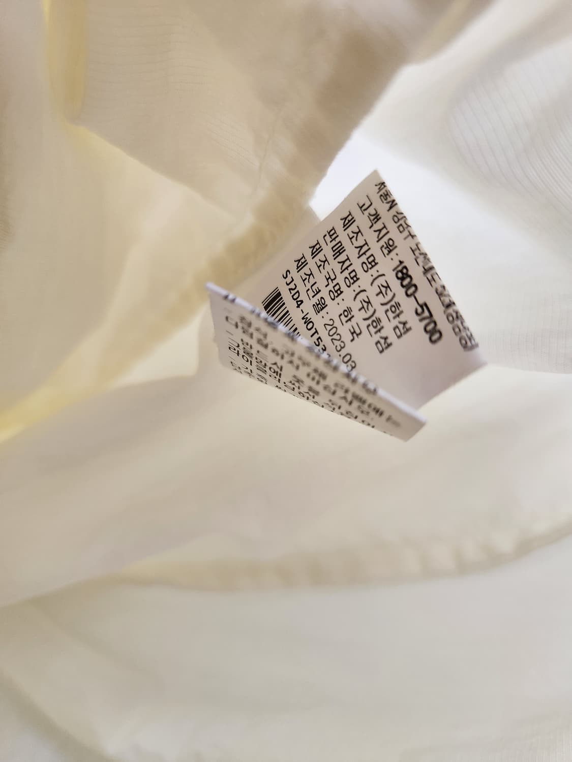 SJSJ 세일러칼라 점퍼 55사이즈 상품이미지10