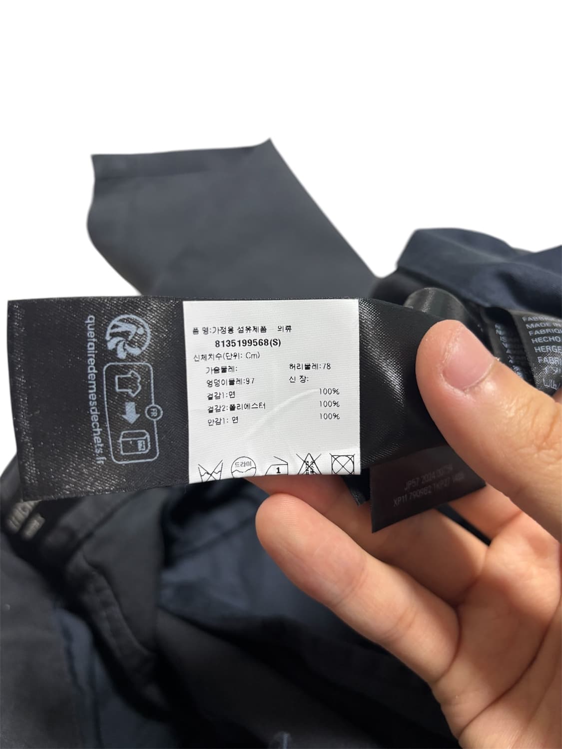 Balenciaga 24FW Large Cargo Pants 상품이미지6