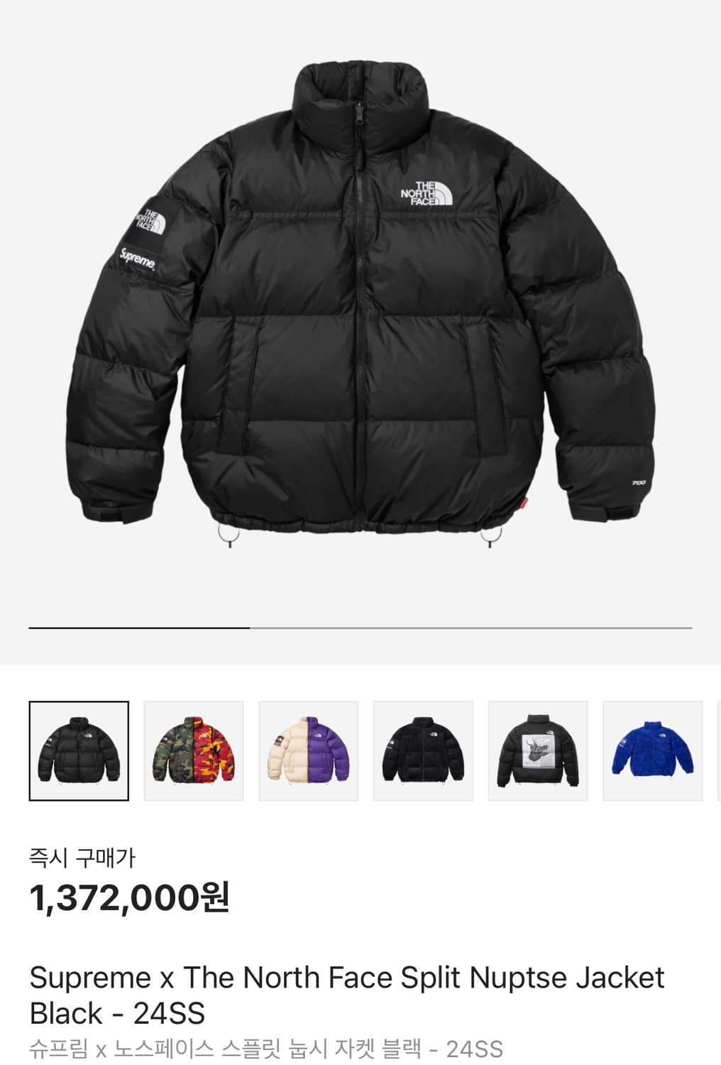 [M]슈프림x노스페이스 스플릿 눕시 블랙 24ss 상품이미지1