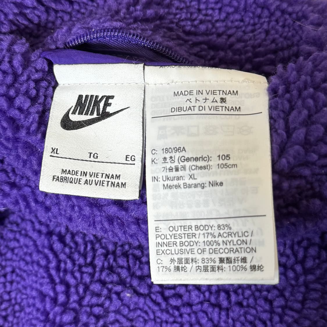 [정가 15만원] 나이키 리버시블 후리스 바람막이 XL 상품이미지10