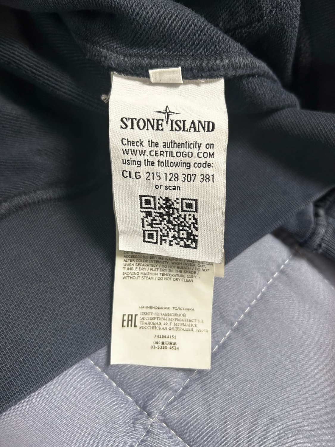 스톤아일랜드 후드티 네이비 상품이미지4