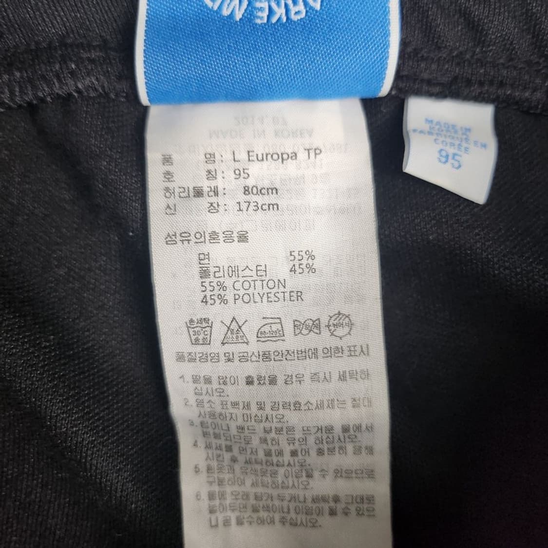 ADIDAS 유로파 트랙팬츠 Women 95 상품이미지6