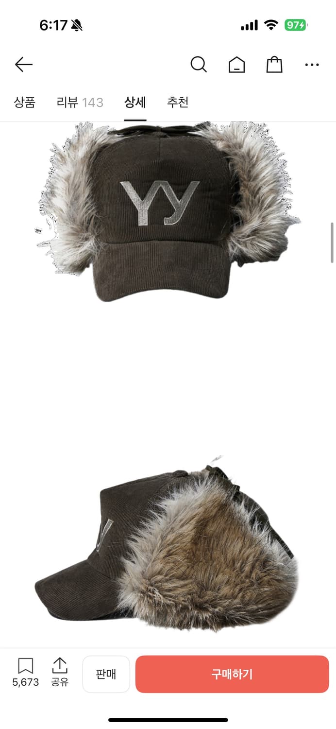 Openyy 오픈와이와이 포우 퍼 코듀로이 이어플랩 캡 카키 상품이미지2