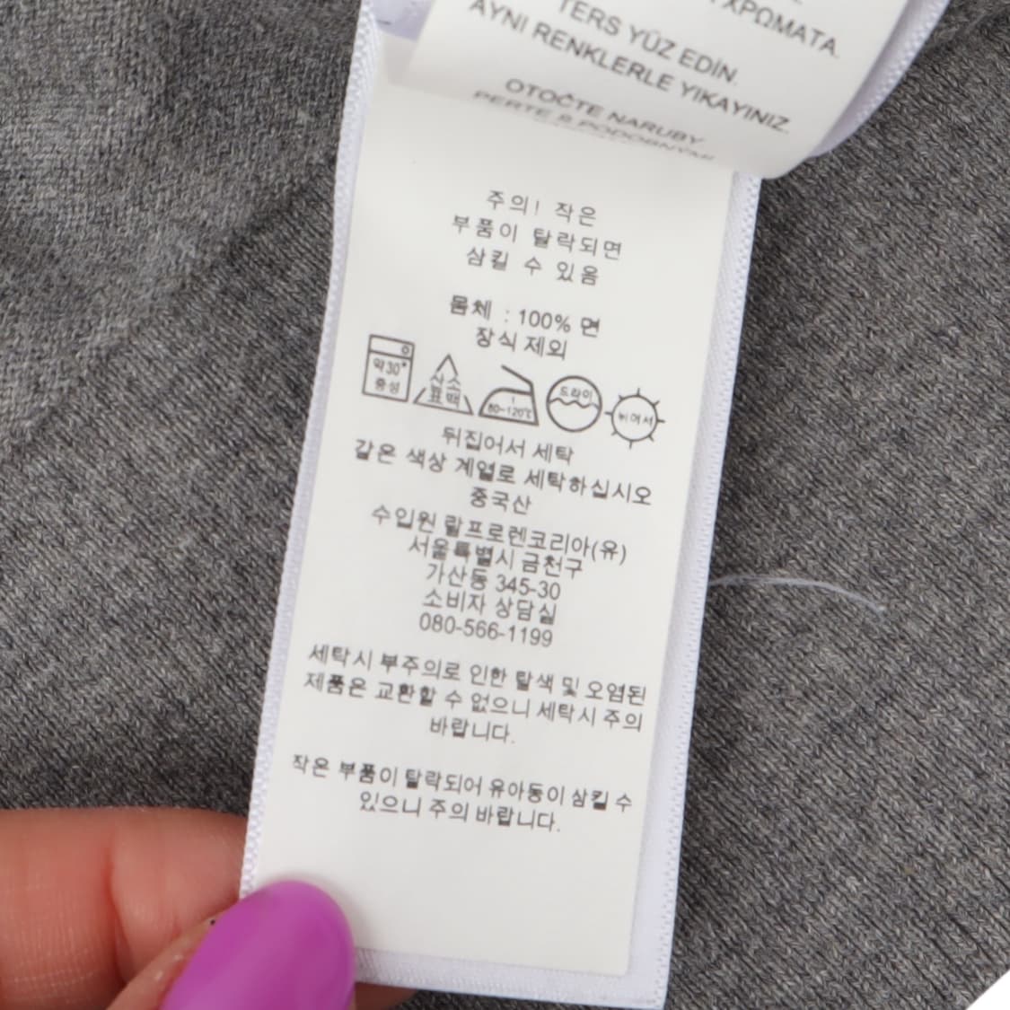 폴로 랄프로렌 그레이 니트 가디건 상품이미지10