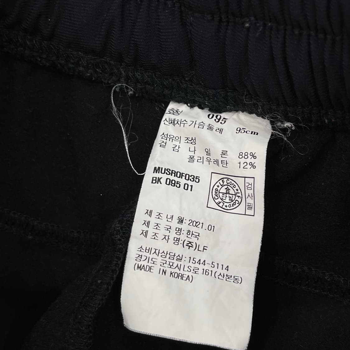 95 헤지스 나일론 트레이닝 팬츠 상품이미지7