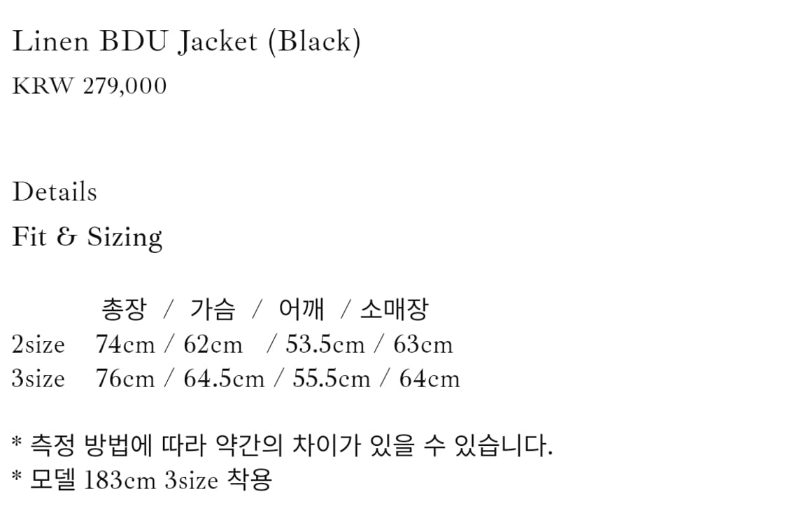 스틸네스 린넨 BDU 자켓 블랙 2 상품이미지7