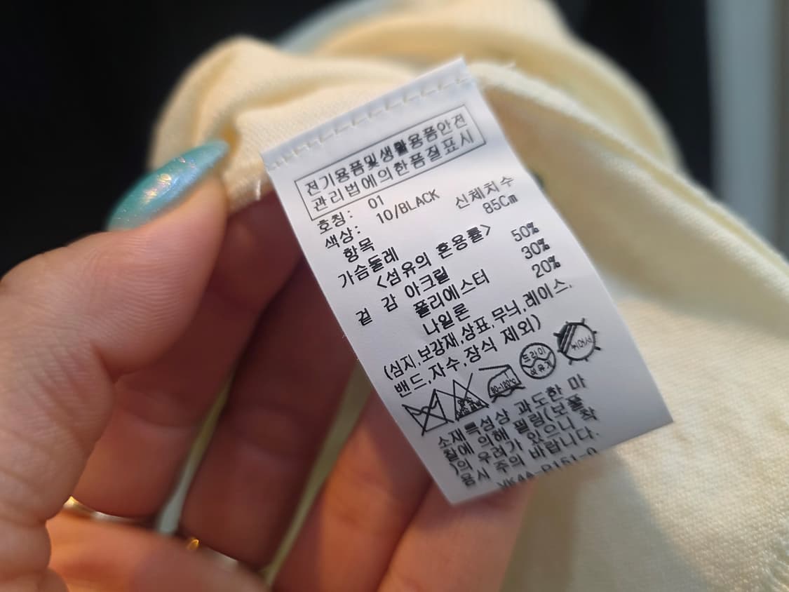 레이브 상품이미지8