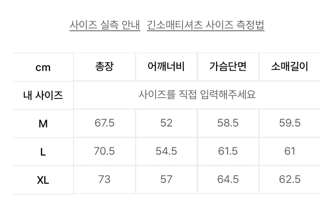 위캔더스 카모 와플 긴팔티 상품이미지2