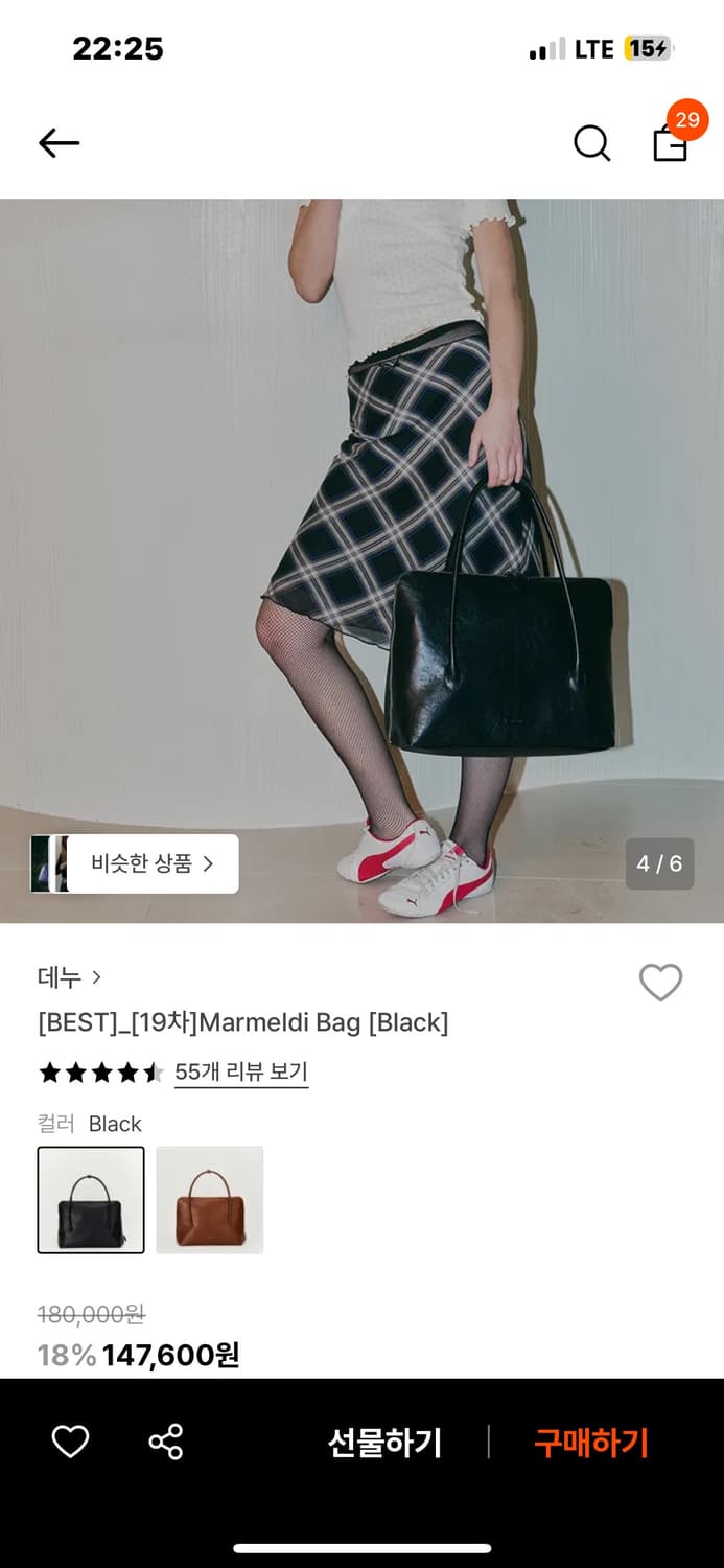 Denu marmeldibag 상품이미지1