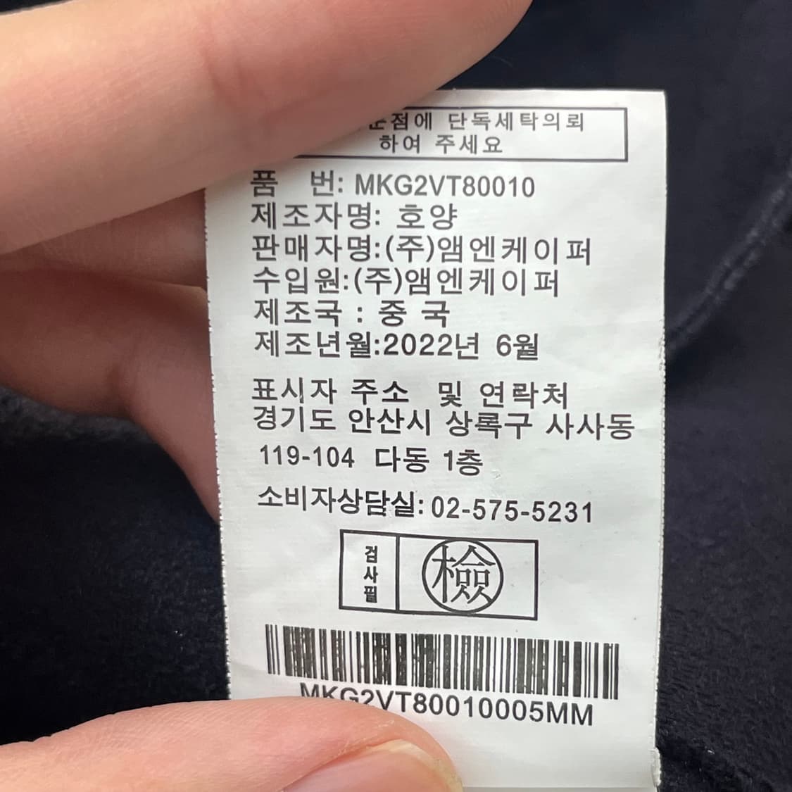 루나코어스 여성 양모 100% 베스트 (90) 상품이미지5