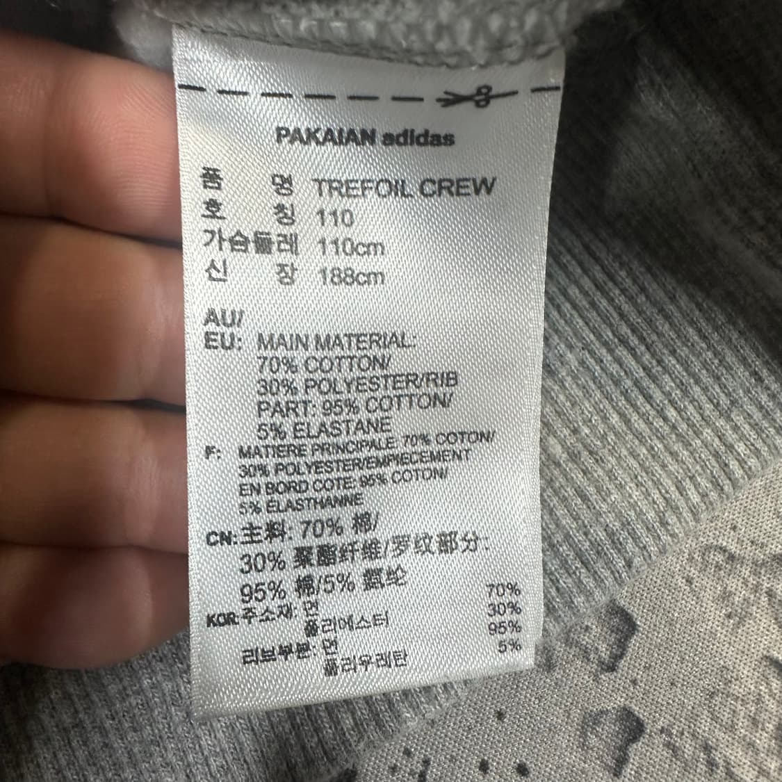 ✨ (바배) 아디다스 그레이 빅로고 기모 맨투맨  상품이미지4
