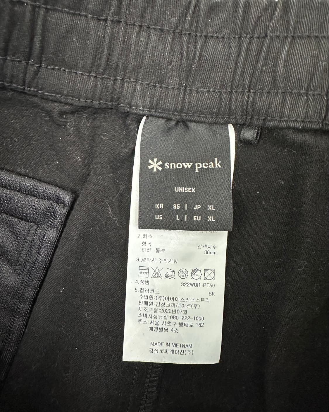 (~32인치)SNOW PEAK 밴딩 팬츠-M2479 상품이미지4