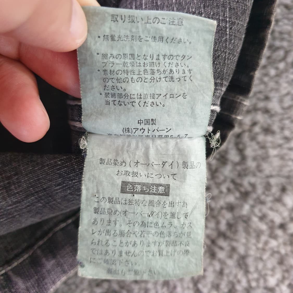 Never Seen Thing 워크 자켓 상품이미지7