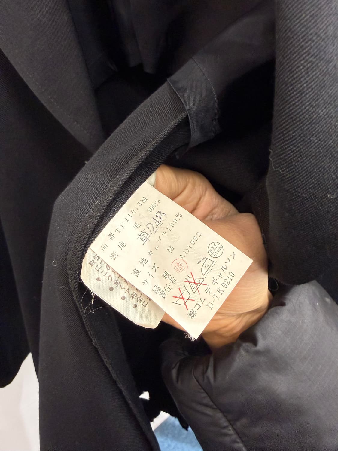 꼼데가르송 트리콧 디테일 자켓 상품이미지4