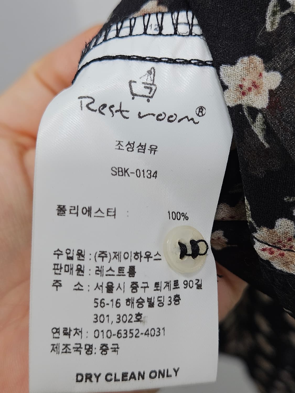 레스트룸(restroom) 플라워패턴 시스루 블라우스  상품이미지5