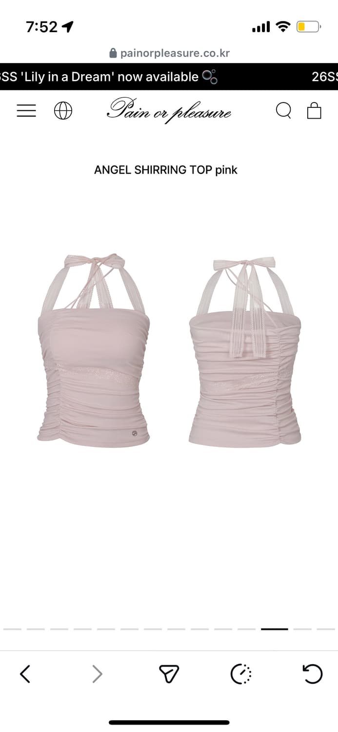 페인오어플레져 엔젤 셔링 탑 상품이미지1