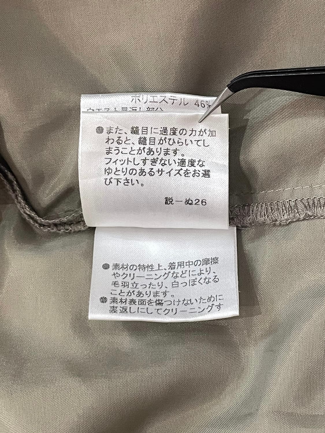 버버리 블루라벨 미디스커트 상품이미지9