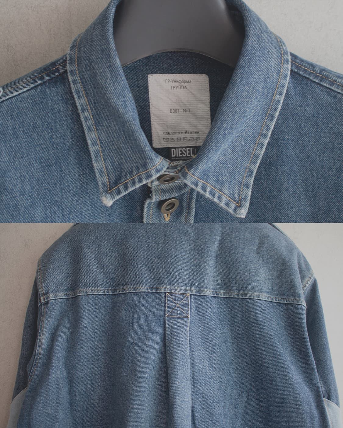 GR-Uniforma by Gosha Rubchinsky / diesel 상품이미지6