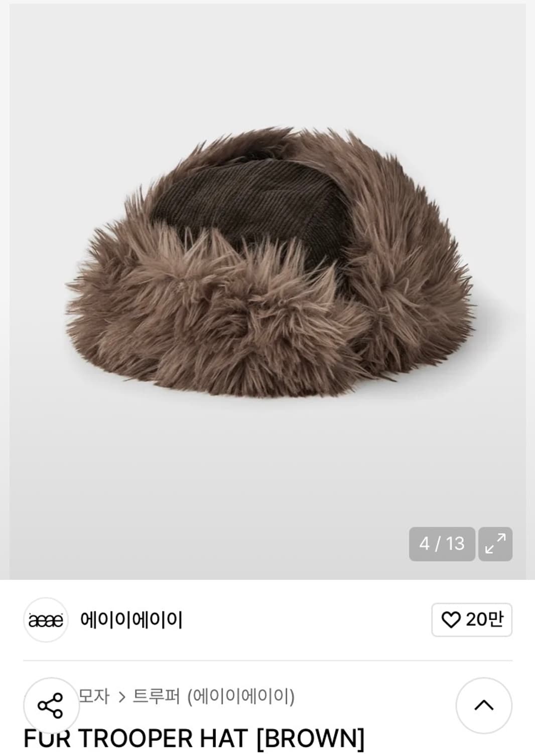 aeae 트루퍼 햇 상품이미지3