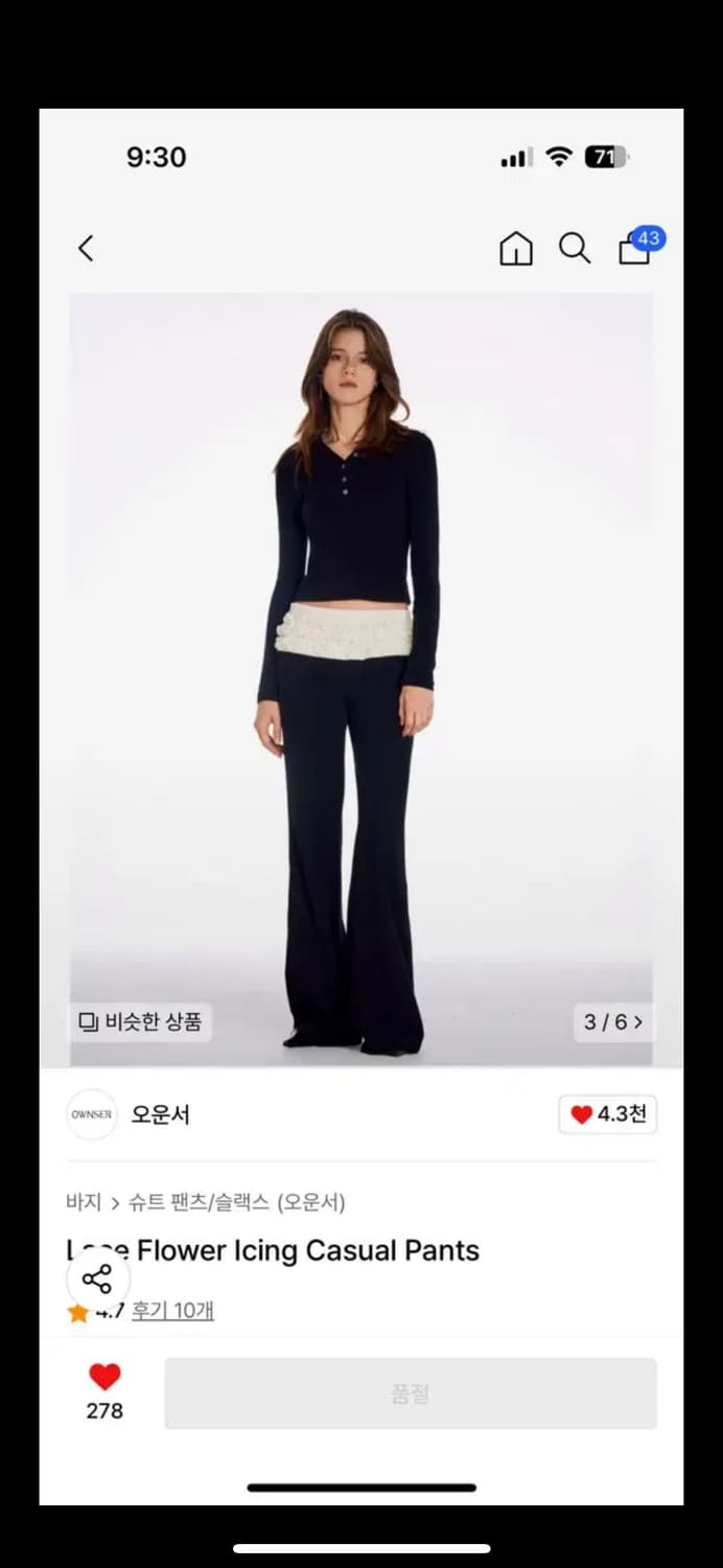 오운서 Lace Flower Icing Casual Pants 상품이미지3