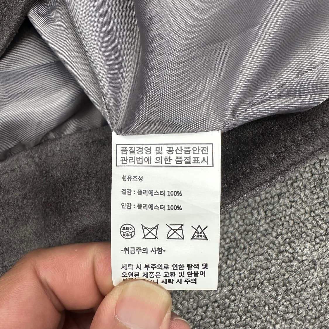 로파이 스웨이드 자켓 상품이미지4