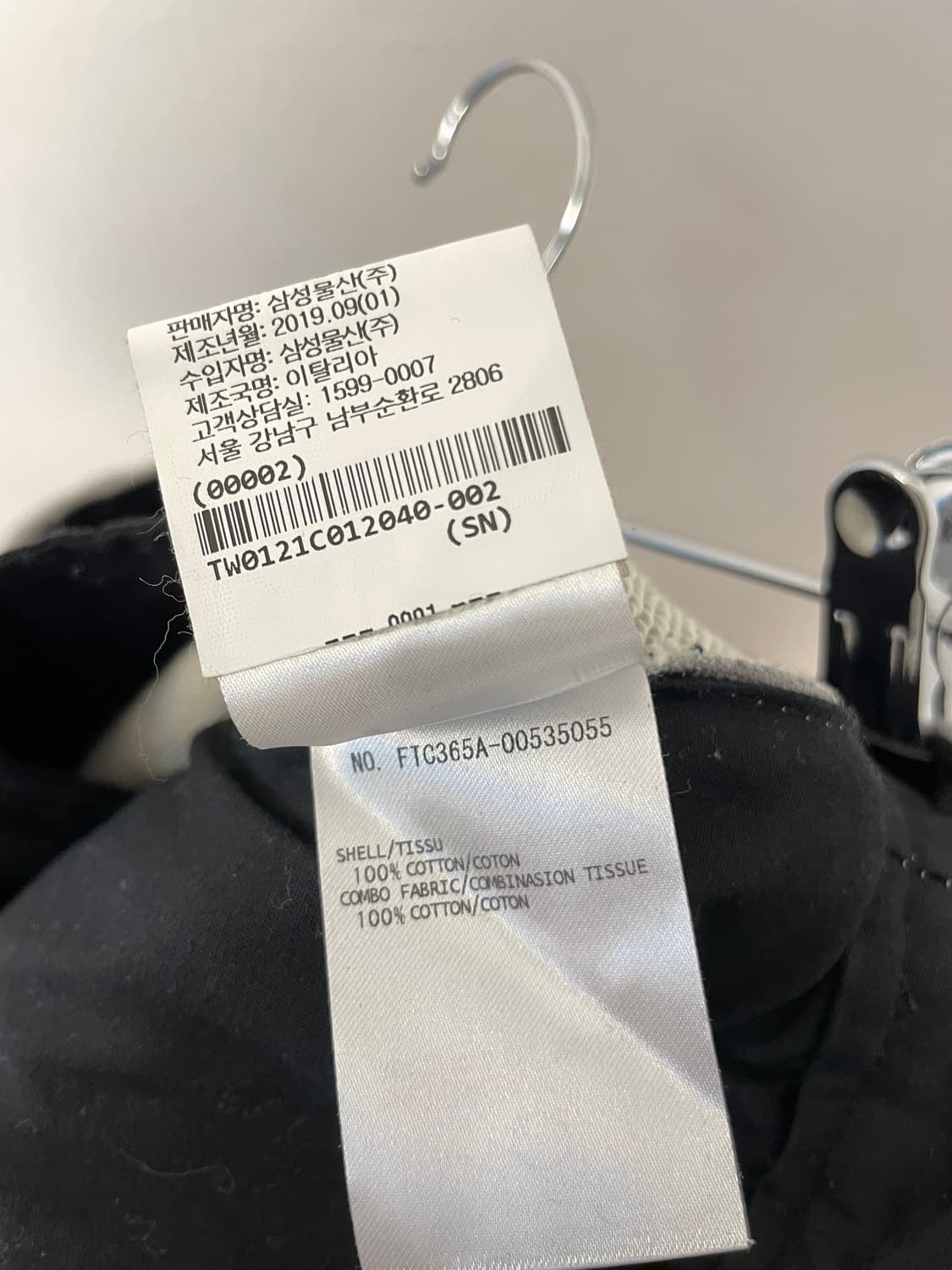 톰브라운 쇼츠  상품이미지9