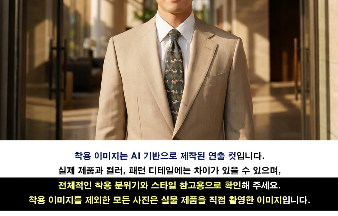 짐톰슨 실크 블루 코끼리 패턴 넥타이 9.5cm A+등급 E888
 상품이미지3