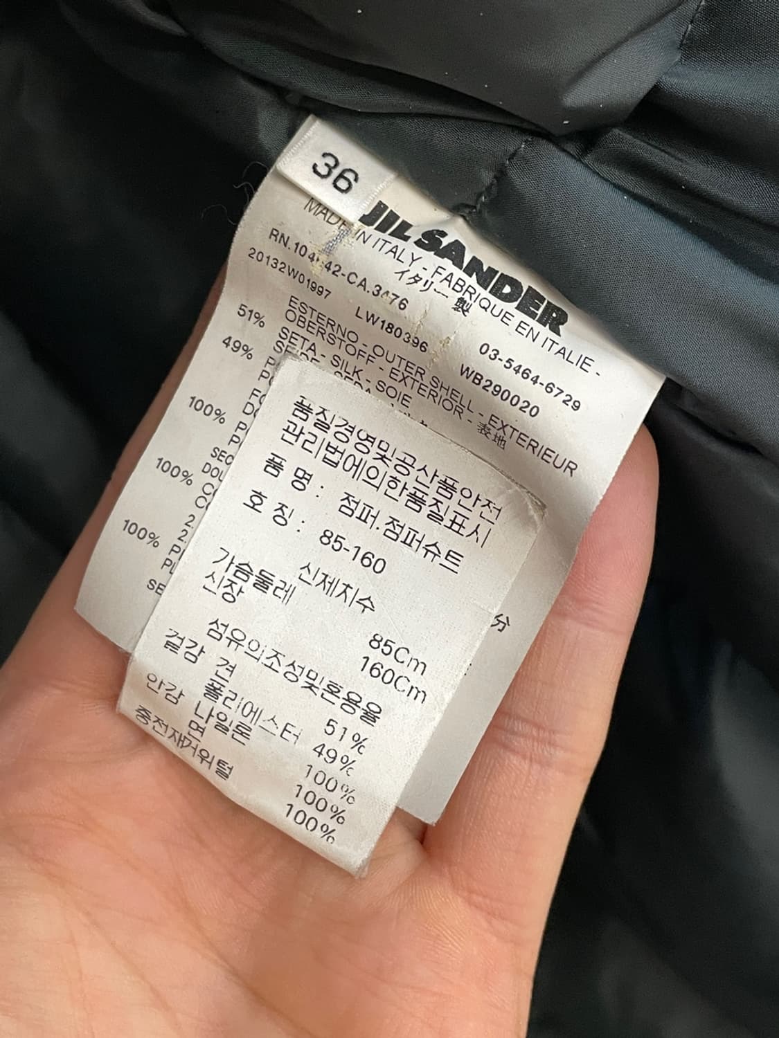 질샌더 구스다운 자켓 상품이미지8
