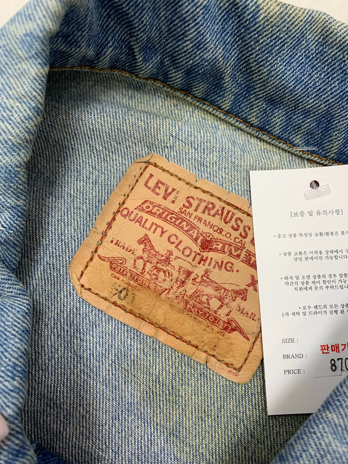 리바이스 데님 자켓 #521 상품이미지5