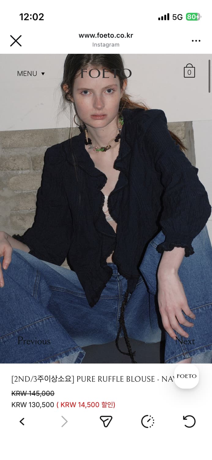 포에토 러플 블라우스 상품이미지1