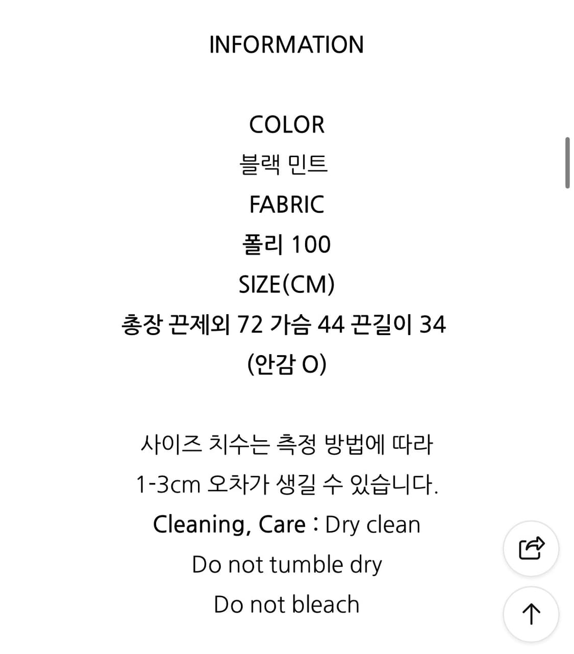 프리미엄 아웃핏 반센원피스 (민트) 상품이미지10