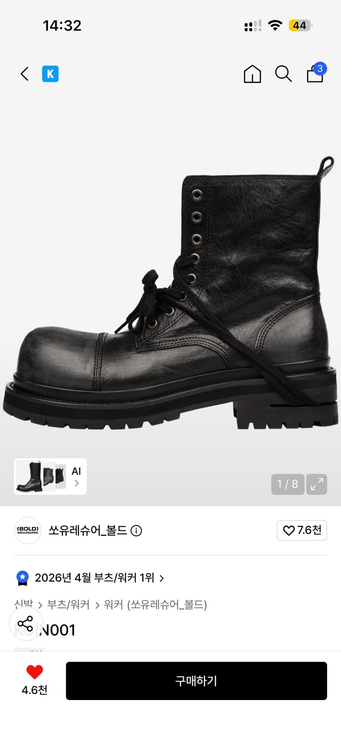 쏘유레슈어 코인서울 250 구매합니다 상품이미지1