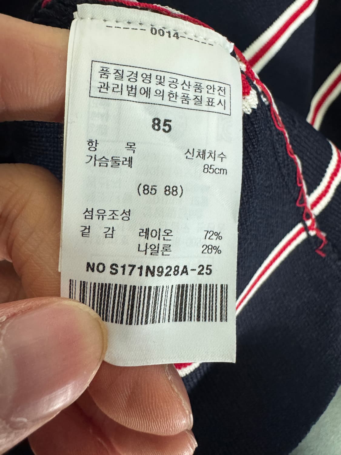 여성 샤틴 Satin 깔끔한 스트라이프 니트 원피스 44 상품이미지4