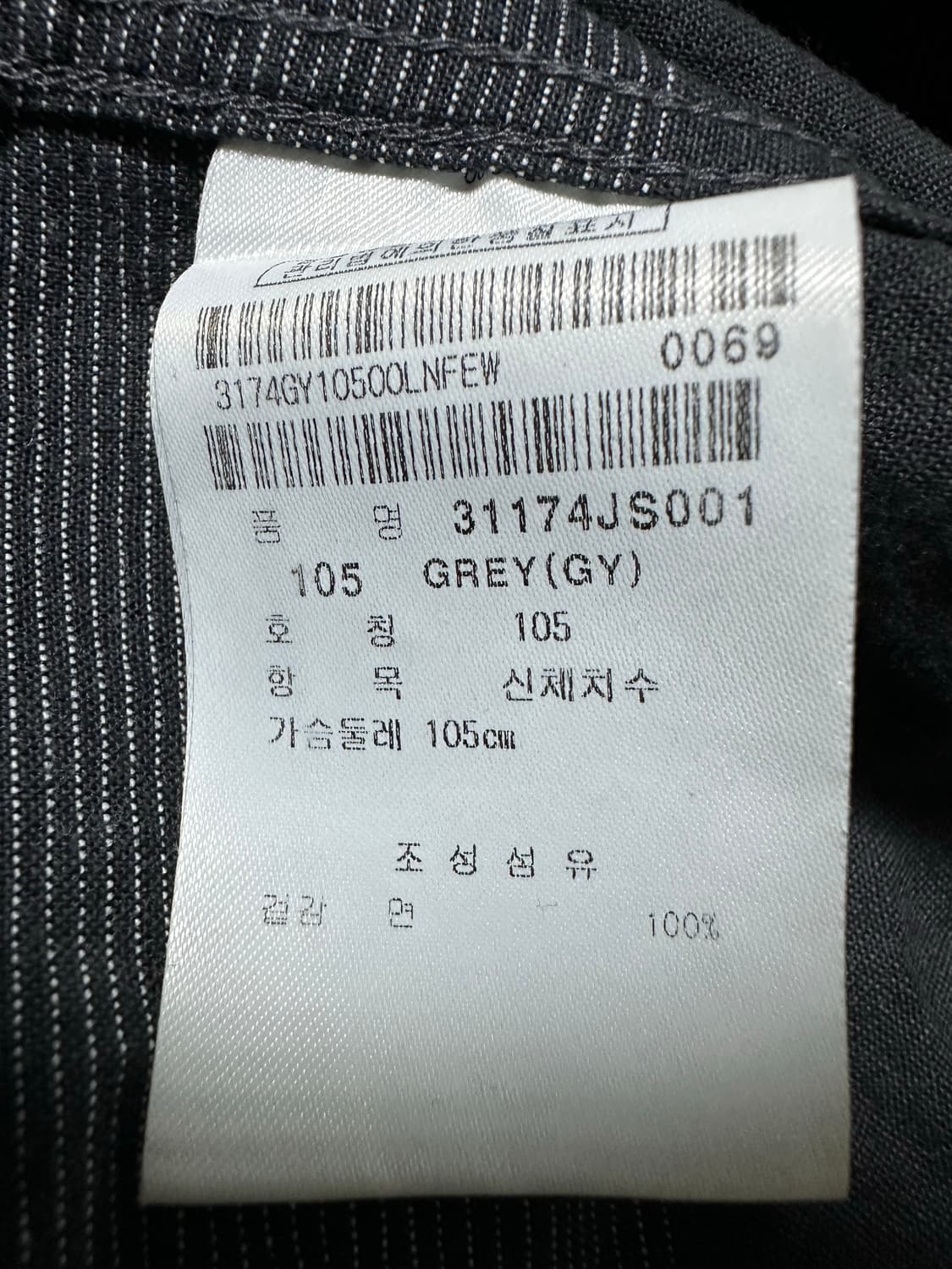 JACK&JILL 남성 셔츠 상품이미지3