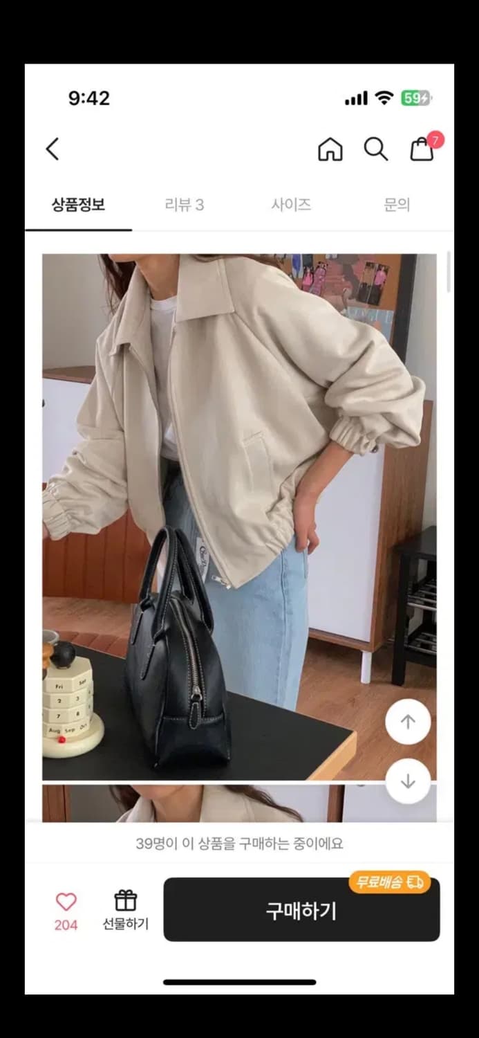 에이블리 디어엘핀 스웨이드 카라 블루종 자켓 상품이미지4