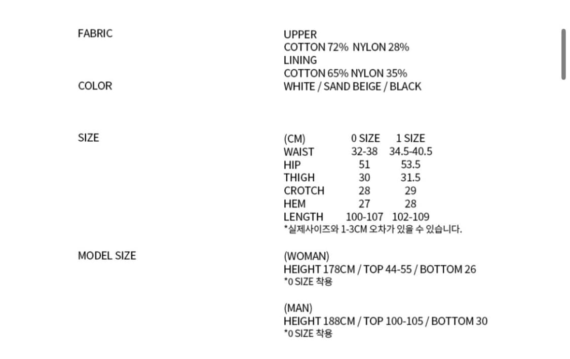 LAYERED WAIST BONDED PANTS (UNISEX) SAND 상품이미지5