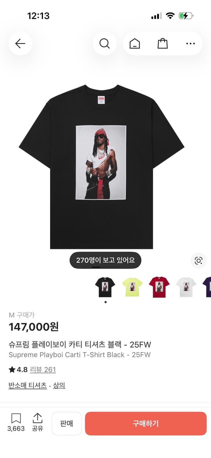 슈프림 카티 포토 티셔츠 블랙(M) 상품이미지1