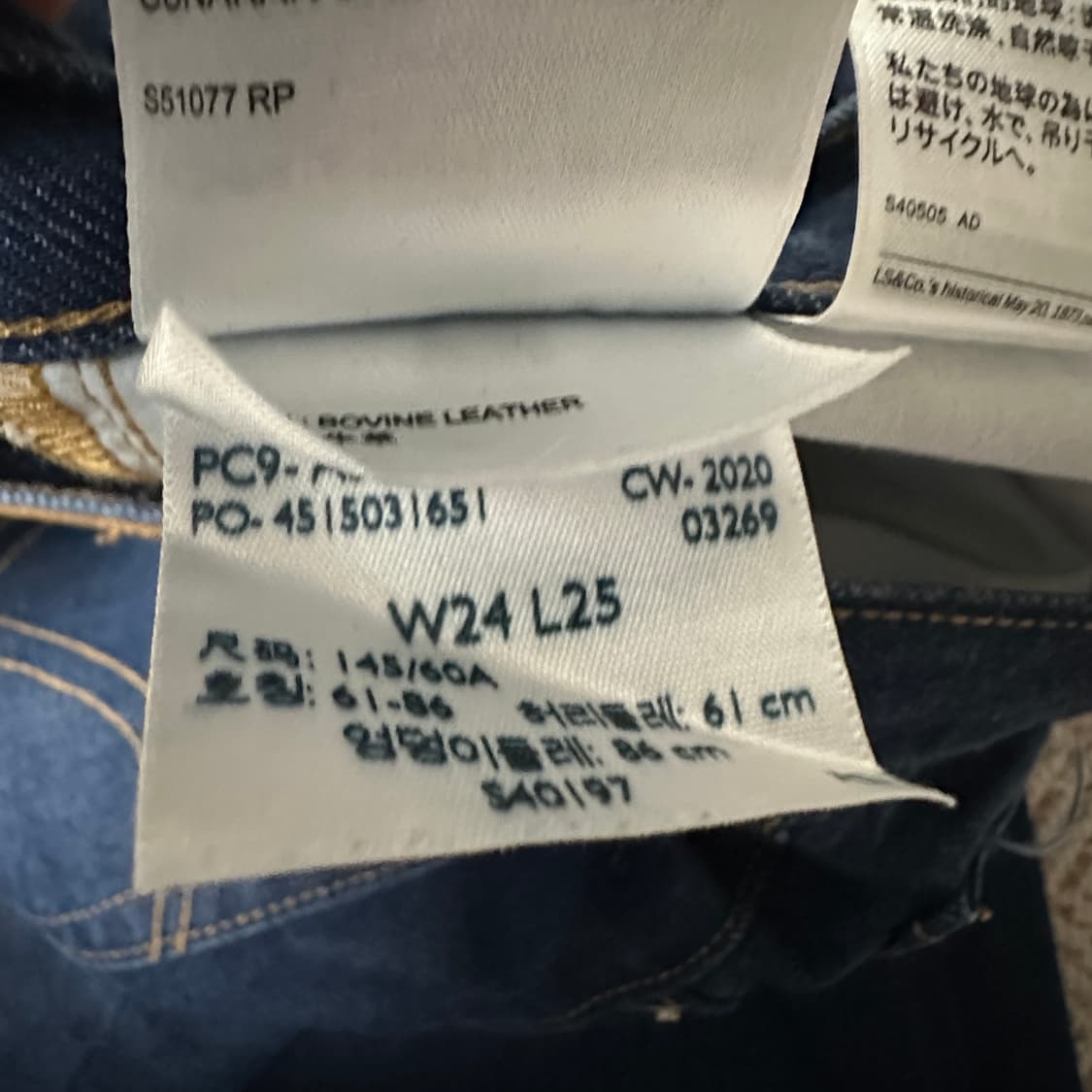 LEVI'S premium loose fit jeans 상품이미지5