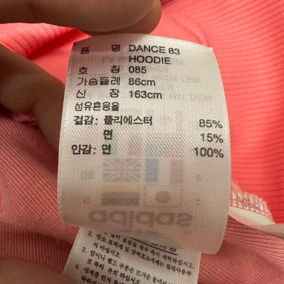 아디다스 여성 파이어버드 빅로고 후드집업 핑크 85사이즈 상품이미지9