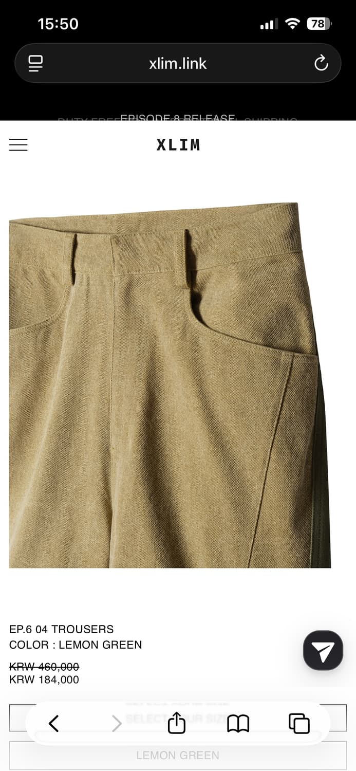 엑슬림 ep6 04 trousers m lemon green 상품이미지3