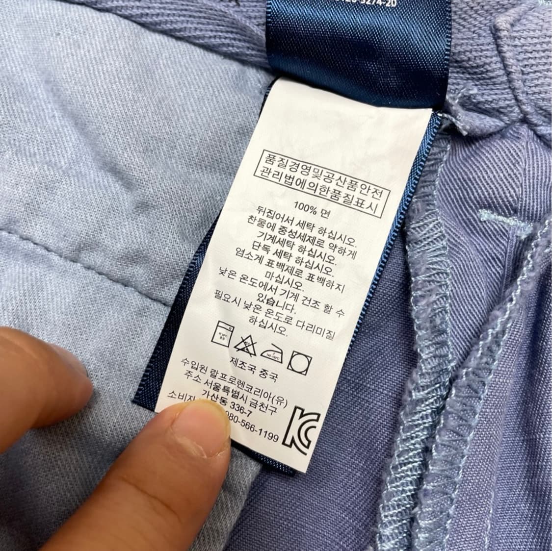 폴로 랄프로렌 블루라벤더 워싱 스트레이트핏 치노팬츠 32 상품이미지4