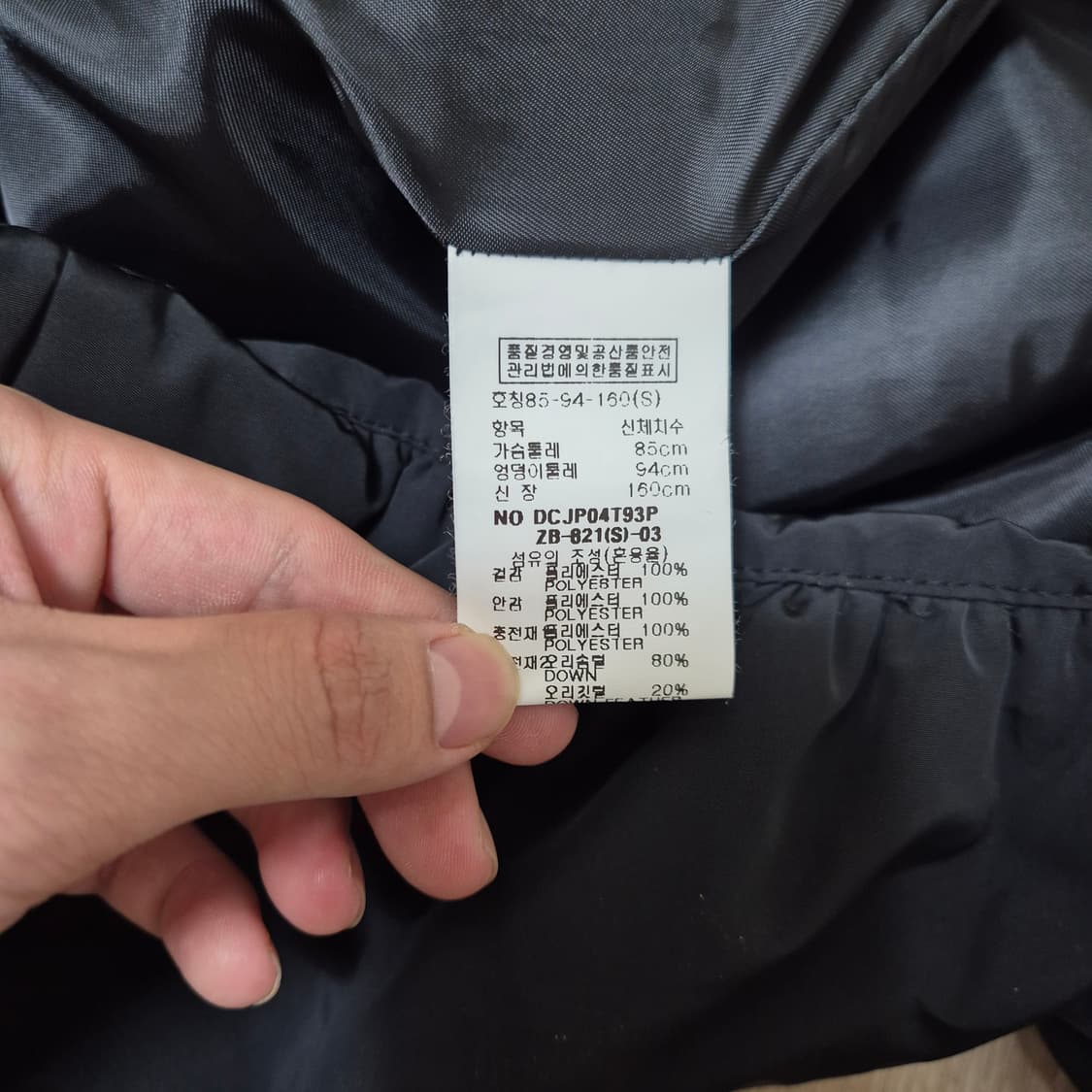 데코 DECO 여성 프리미엄 롱패딩 덕다운자켓 상품이미지5