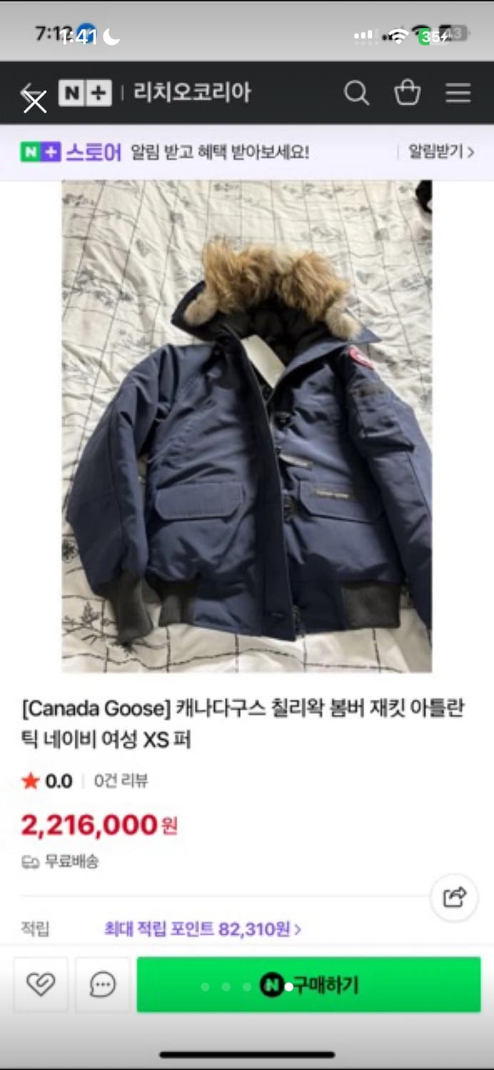 캐나다구스 칠리왁 봄버 패딩 상품이미지8