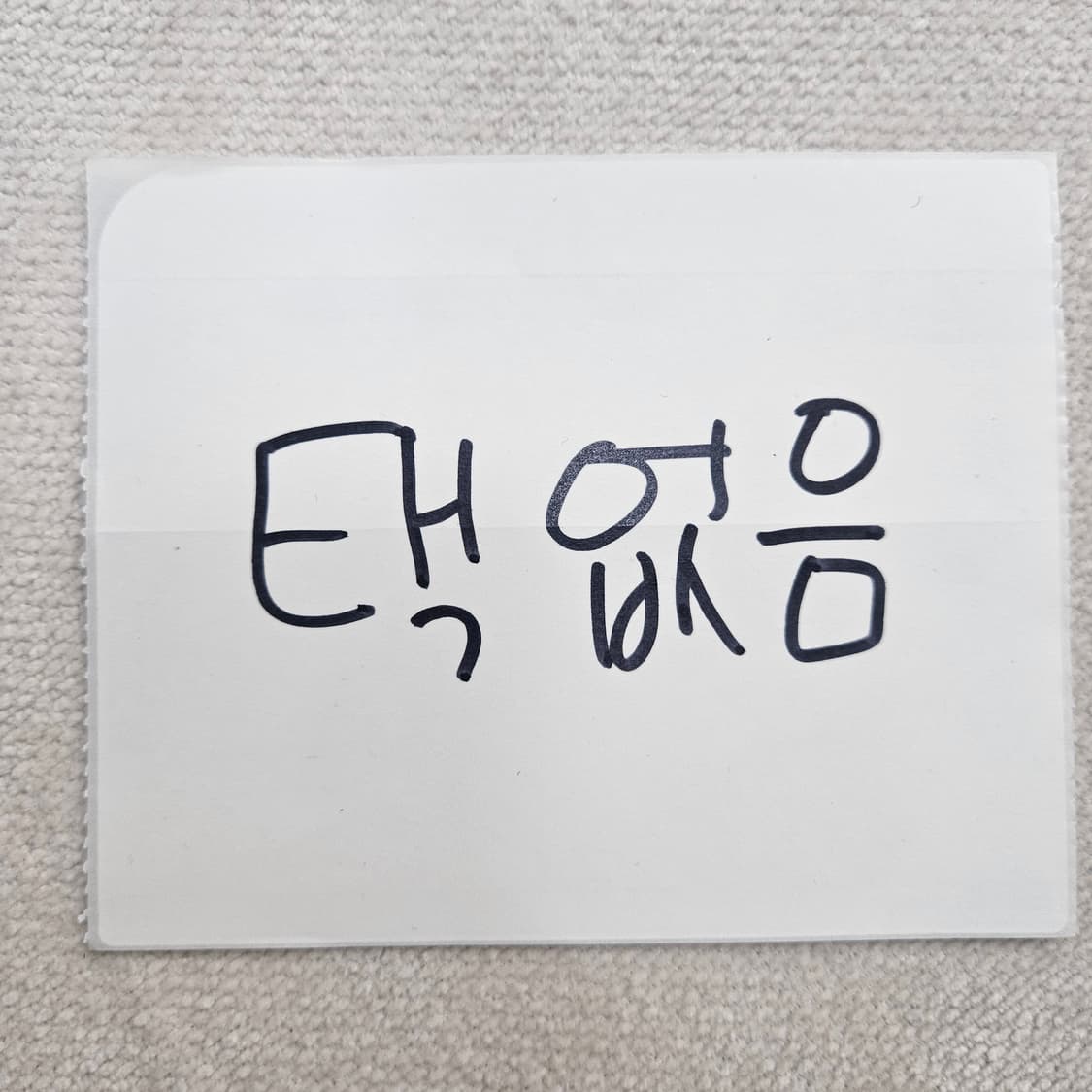 실측확인 아디다스 리버시블 보아 자켓  0304Y 상품이미지3