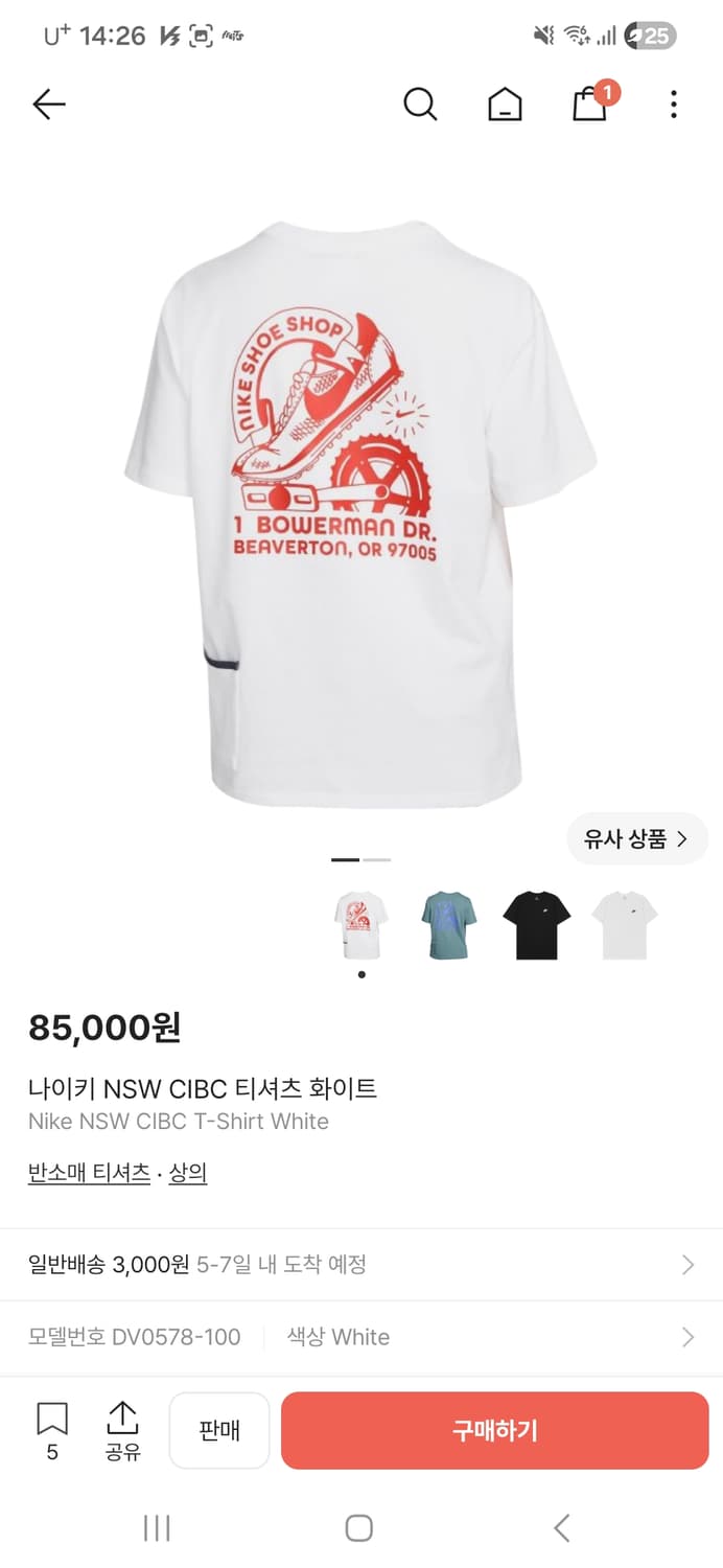 나이키(Nike)NSW CIBC 티셔츠 화이트 XL 상품이미지2